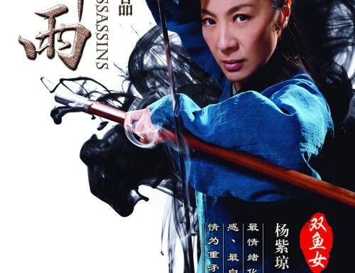 国際基督教大学硕士证书